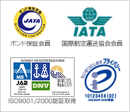 JATA �|���h�ۏ؉�� | IATA ���ۍq��^�������� | ISO9001/2000�F�؎擾 | �������ɂ��܂��v���C�o�V�[