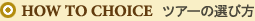 �c�A�[�̑I�ѕ�