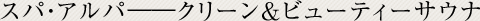 XpEAp[N[r[eB[TEi