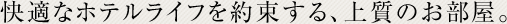 KȃzeCt񑩂A㎿̂B