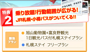 ������I�s���͈͂��L����IJR�D�y�E���M�p�X�����Ă���I�I