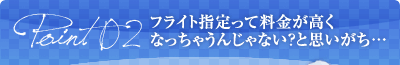 �|�C���g2