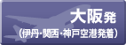 �n�C�u���b�h�J�[�ŏ�����V�k�C�� ��㔭