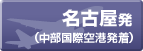 �n�C�u���b�h�J�[�ŏ�����V�k�C�� ���É���