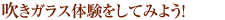 KX̌Ă݂悤