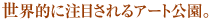 EIɒڂA[g